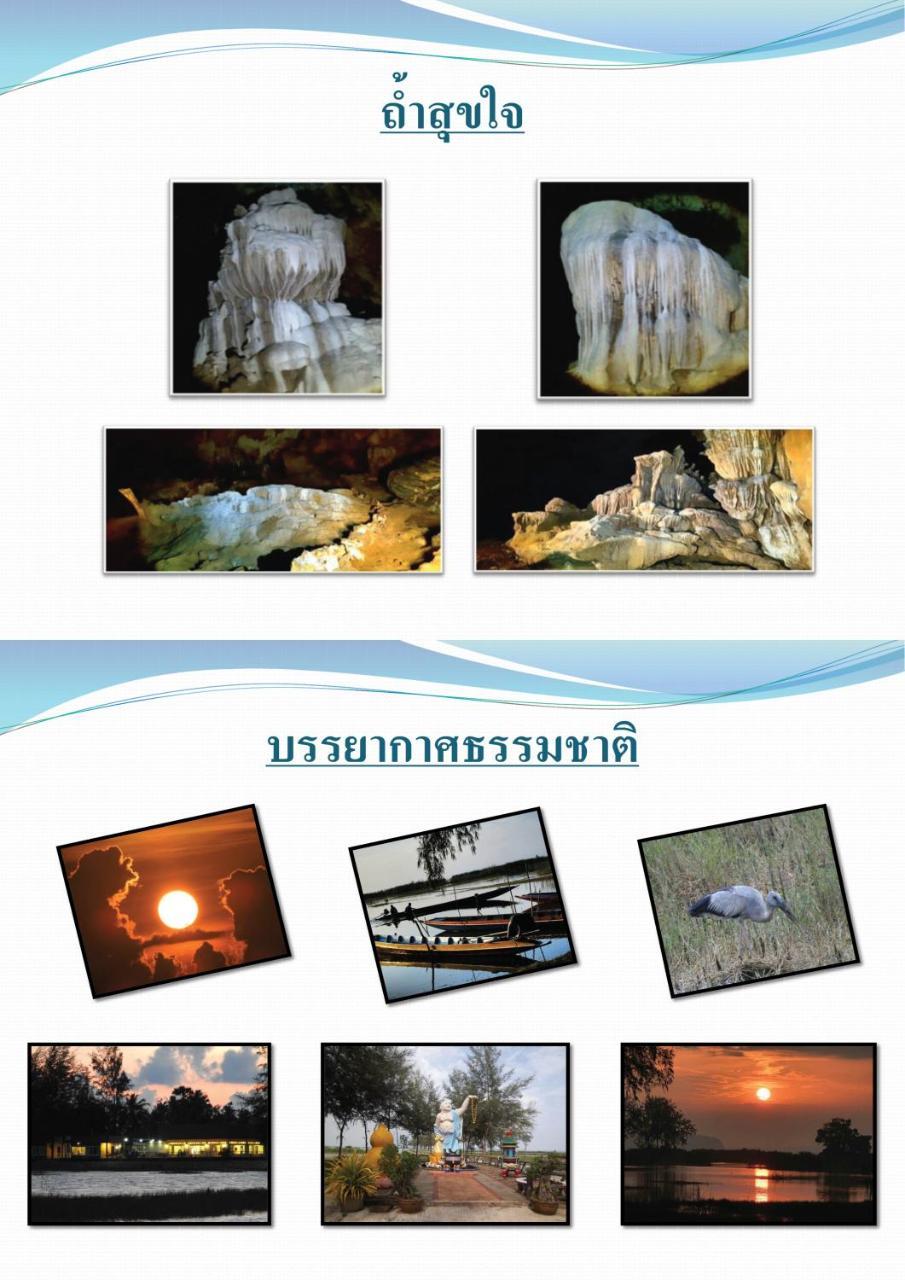 Hadthong Resort Pak Phayun Eksteriør billede